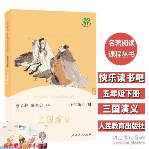 独狼逃跑